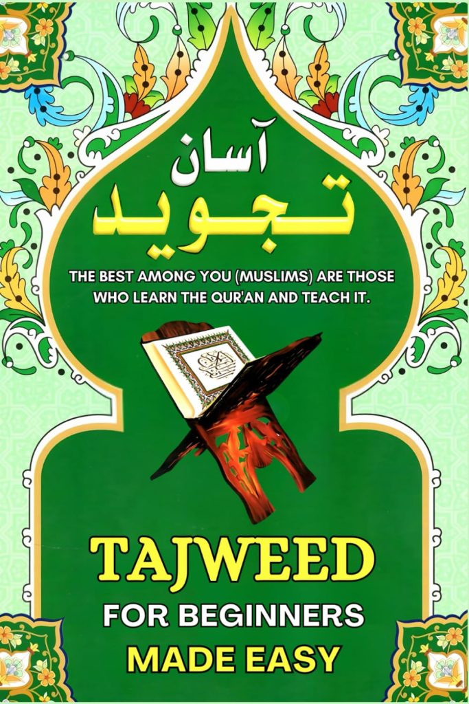 Tajweed Made Easy For Beginners